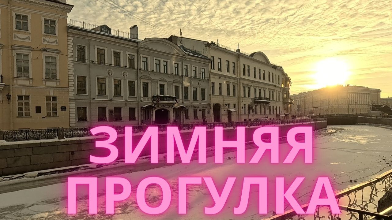 На Миллионную улицу! смотреть онлайн