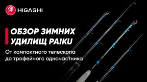 ❄️ Трофейная щука ка крючке ‼️ Не проблема‼️