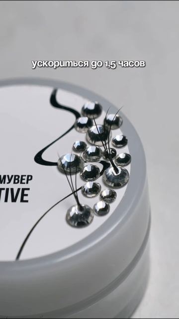 Лэшмастера, хотите полную запись? Тогда переходите в тг по ссылке в шапке профиля! смотреть онлайн