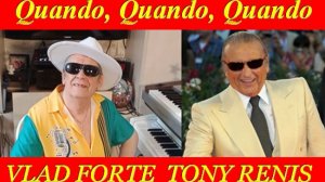 КВАНДО, КВАНДО, КВАНДО - Т. РЕНИС - В. СОРОКИН-ФОРТЕ