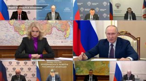 ПЕРВОЕ В ЭТОМ ГОДУ СОВЕЩАНИЕ ПРЕЗИДЕНТА С ПРАВИТЕЛЬСТВОМ РФ