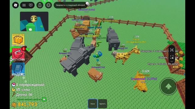 где мой жирафик смотреть онлайн