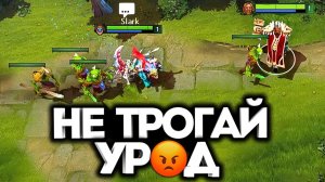 ТЕРМОЯДЕРНЫЙ СЛАРК БОМБАНУЛ С 1 СЕКУНДЫ! / Дота 2