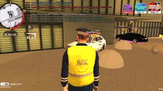 уход от рп смотреть онлайн