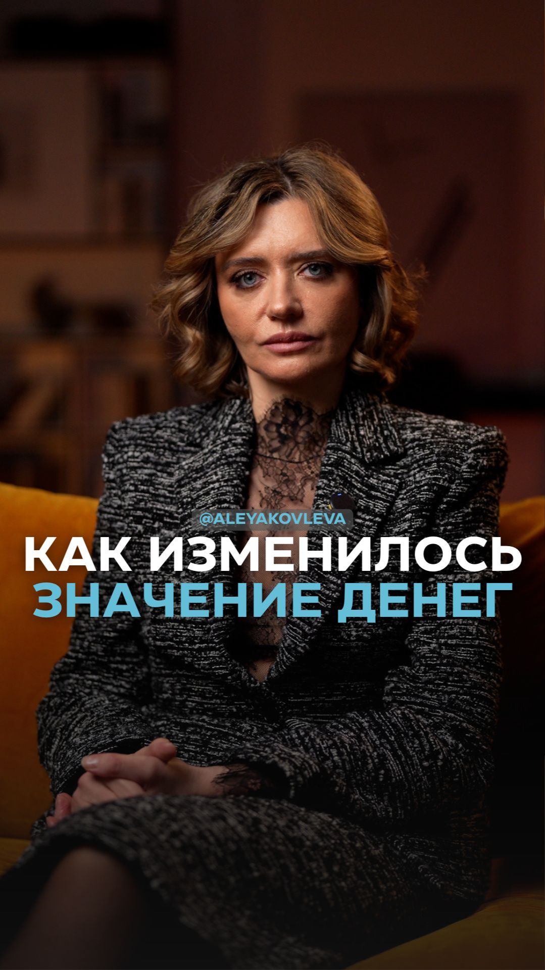 Как изменилось значение денег смотреть онлайн