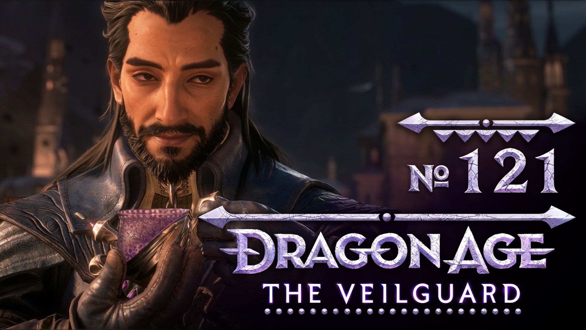 №121 Диалог с Луканисом. Dragon Age: The Veilguard смотреть онлайн