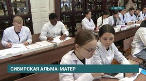 Почему иностранные студенты выбирают для учёбы Иркутск?