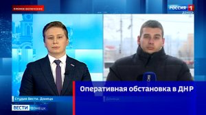 О ситуации в регионе