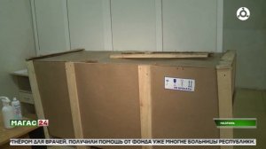 В ИРКБ поступило новое высокотехнологическое оборудование