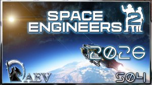 Space Engineers 2 🪐s04 - Космос🛸 2026