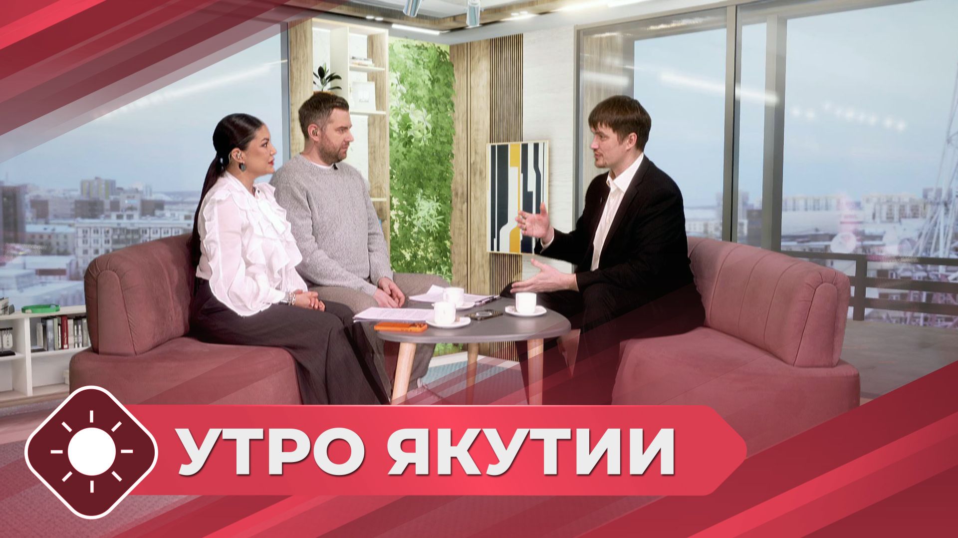 Утро Якутии: Здоровье челюсти (23.01.26) смотреть онлайн