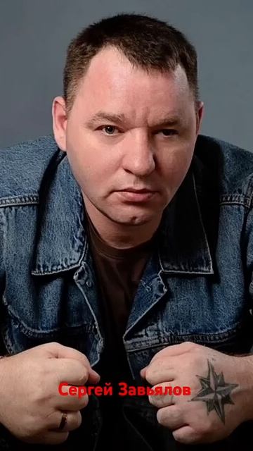Сергей Завьялов поёт песню смотреть онлайн