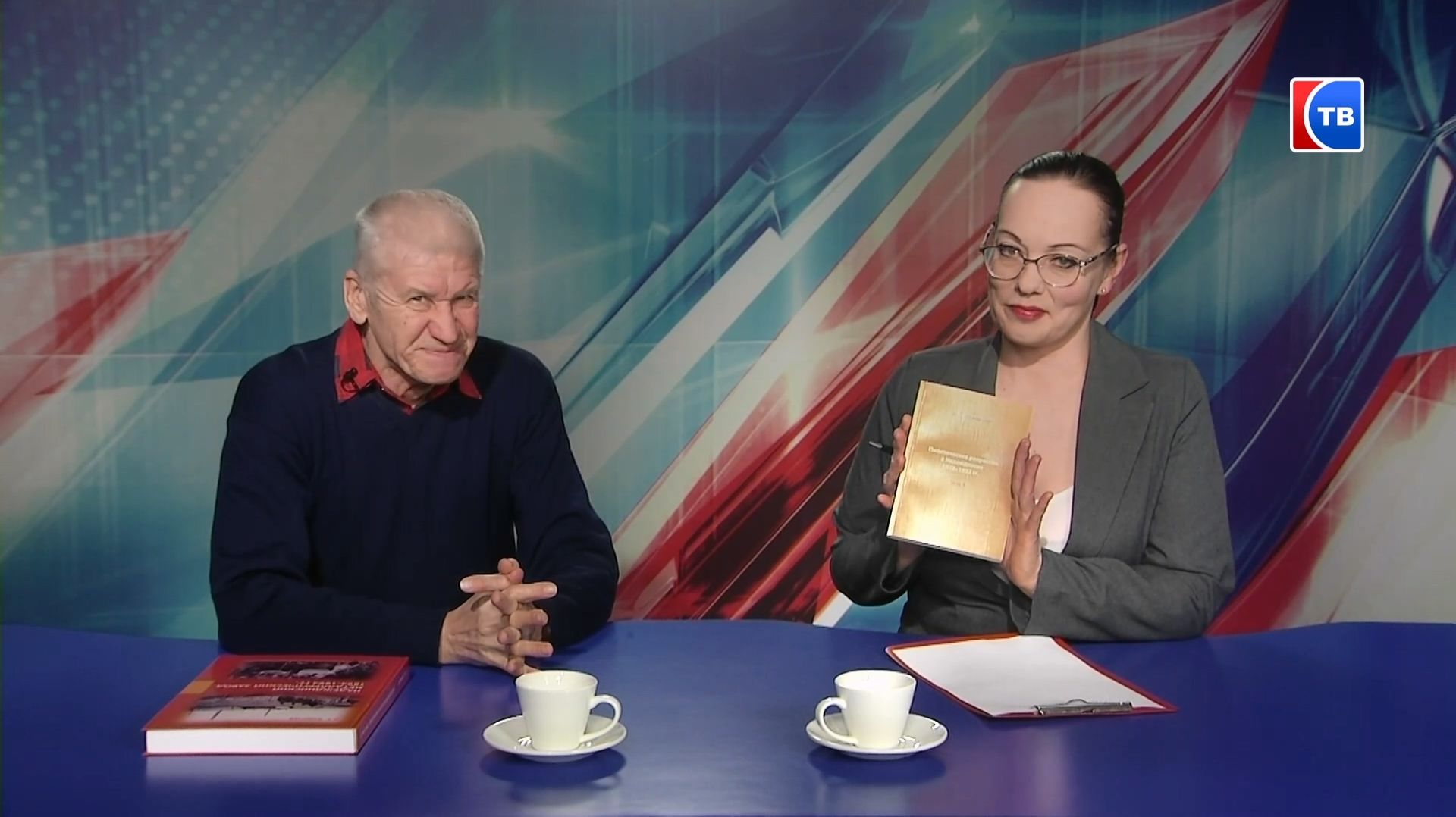 Гость в студии: историк и краевед Игорь Фомичев. смотреть онлайн