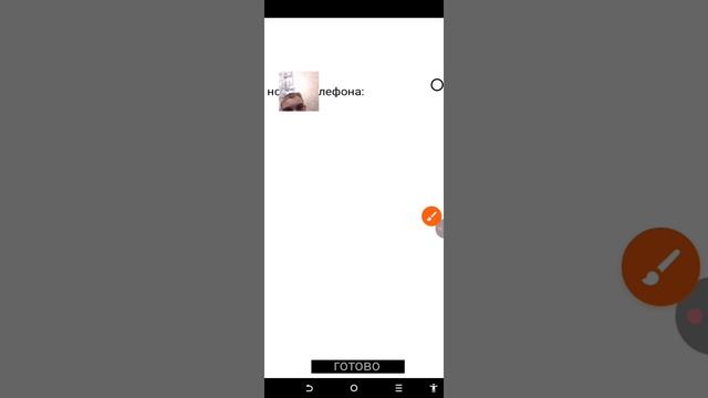 добавил в телефон вирус безопасный в покет код смотреть онлайн