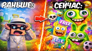 😱Почему Roblox превратился в ЭТО...💀