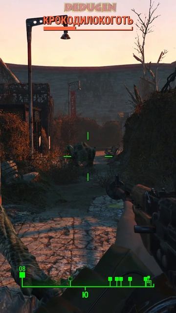 Думай головой. Fallout 4. #shorts #fallout смотреть онлайн