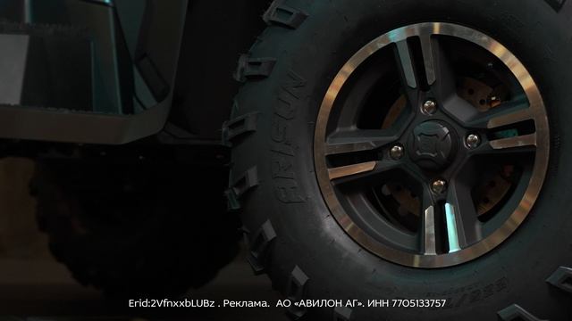 LONCIN XWOLF 700 MUD