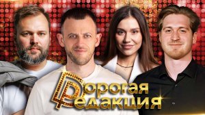 Сантехники получают 40 тыс за вызов!| Дети на алко-сладостях| Джиган vs Самойлова|Волохов (КВН/юмор)