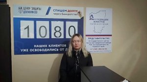 Сайфутдинова Е.Р._Видеоотзыв