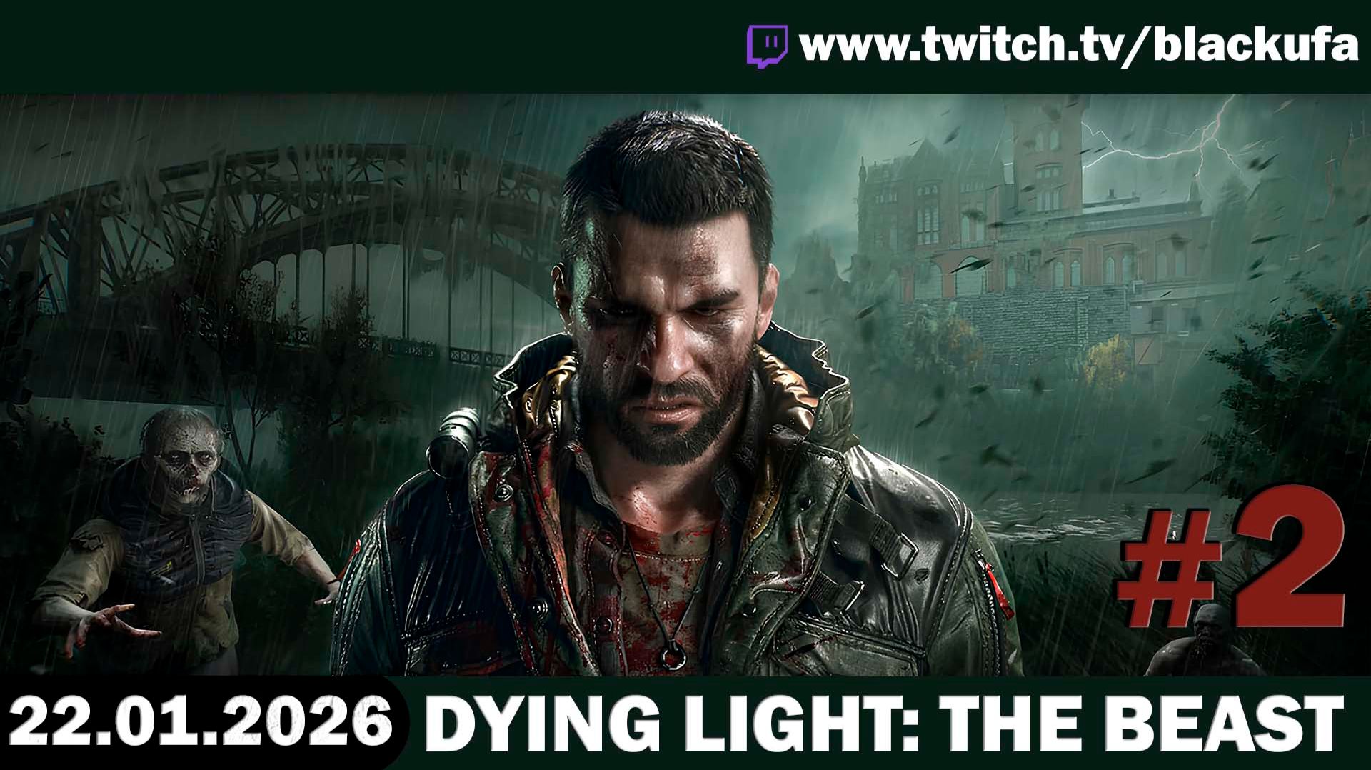 Dying Light: The Beast — Стрим Третий | Залипательное соло-прохождение #2 [22.01.26] смотреть онлайн