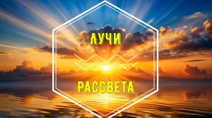 Новые энергии земли. Хозяева Земли. Кто же такой Крайон Наше исследование.