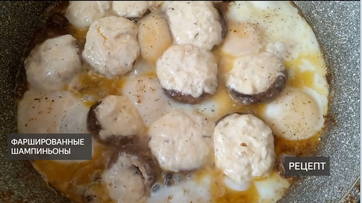 ФАРШИРОВАННЫЕ ШАМПИНЬОНЫ. Грибы. Рецепт. Как приготовить вкусно и быстро. Жареные грибы. Яичница смотреть онлайн