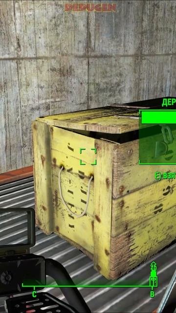 Дурацкий вопрос. Fallout 4. #shorts #fallout смотреть онлайн