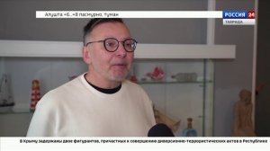 ВЕСТИ КРЫМ: выпуск 23.01.2026 17:30