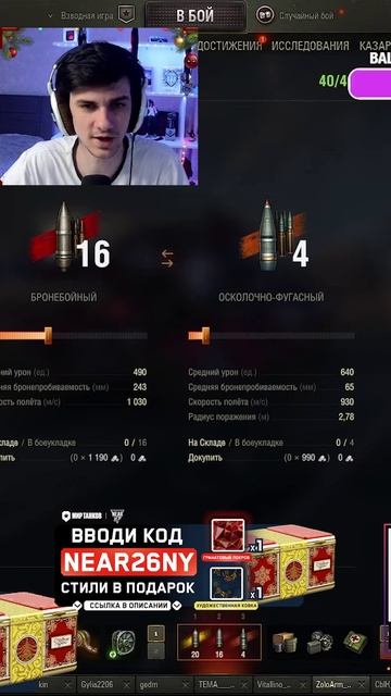 ВКРАТЦЕ ПРО НОВЫЕ ТТ СССР смотреть онлайн