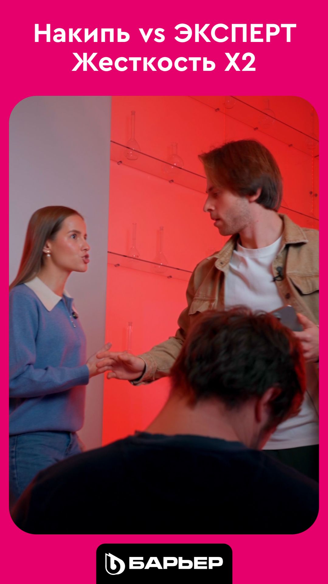 Накипь vs ЭКСПЕРТ Жесткость X2 смотреть онлайн