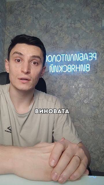 Почему шея болит после сна? Реальная история + решение! смотреть онлайн