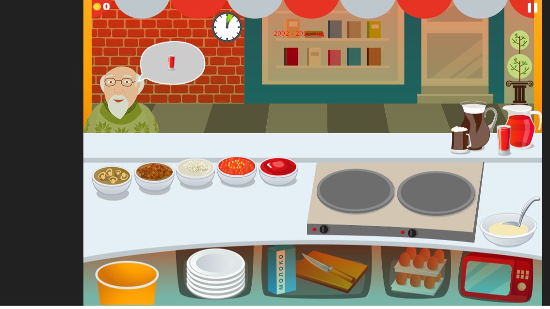 2002 - 2012 ГОДА online-video-cutter.com