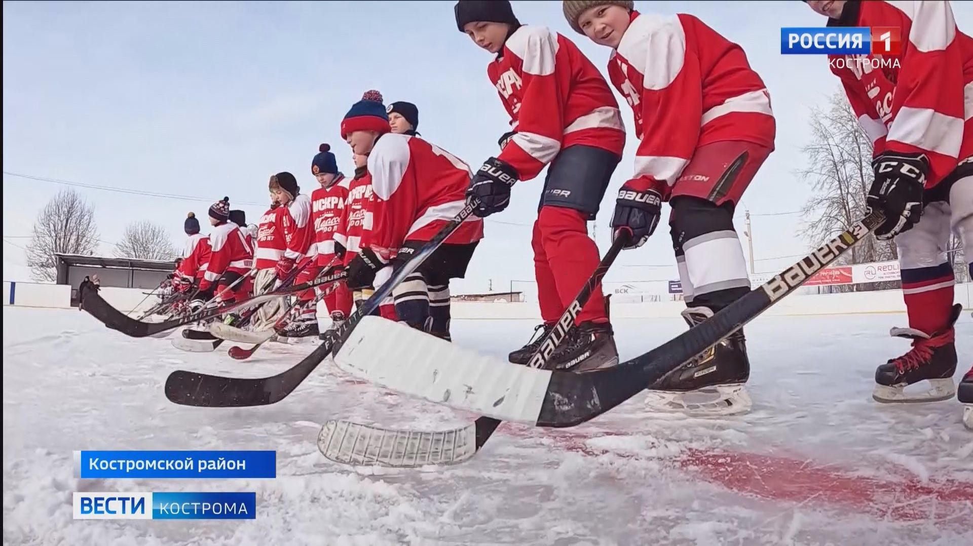 Турнир «Золотая шайба» памяти тренера Анатолия Тарасова в Костромской области проходит в 26-й раз смотреть онлайн