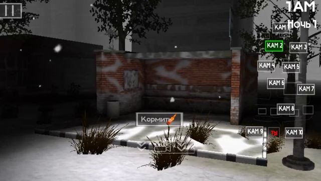 5 ночей с Пивозавром  1 ночь  не с первого раза