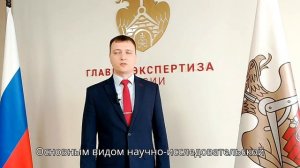 Денис Панкратов - требования к проектированию элементов акваторий морских портов и водных подходов