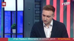 Кирилл Клёц. Всемирный день пирога | УТРО ПЕРВЫХ