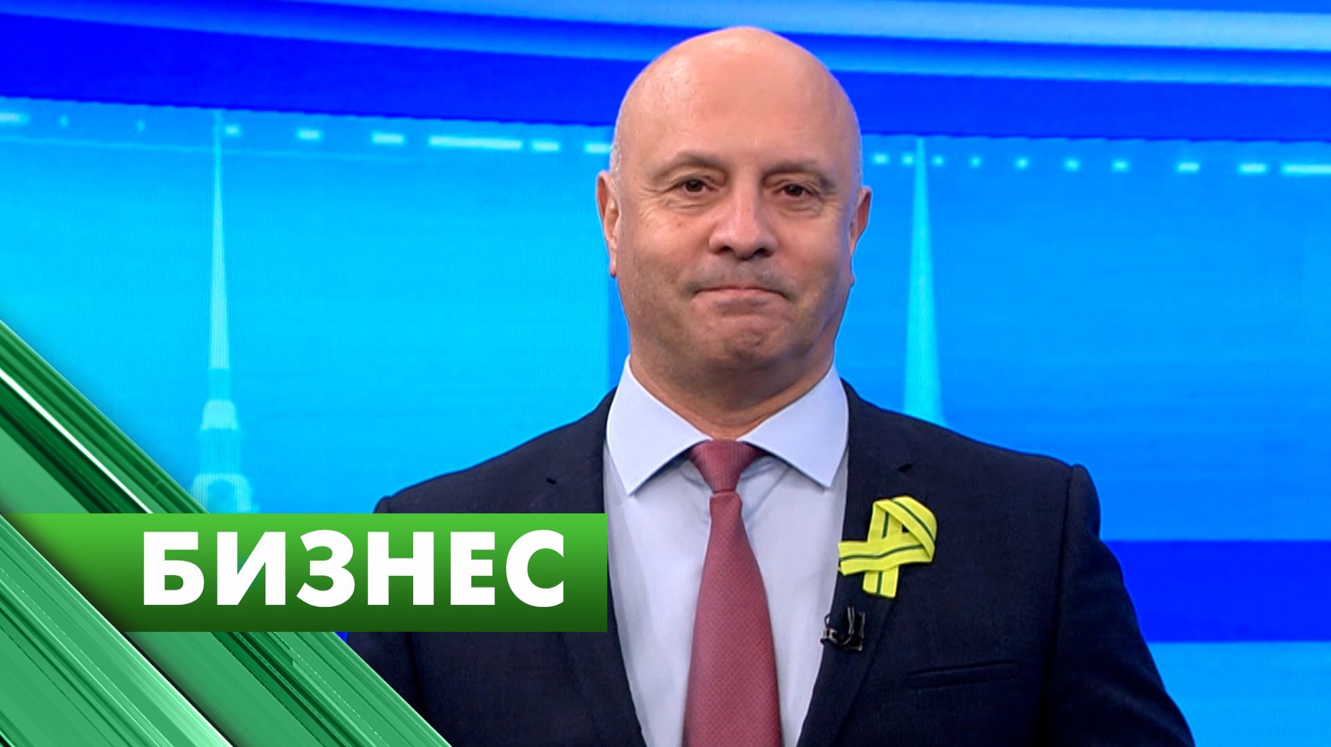 Бизнес-Петербург / 22 января смотреть онлайн