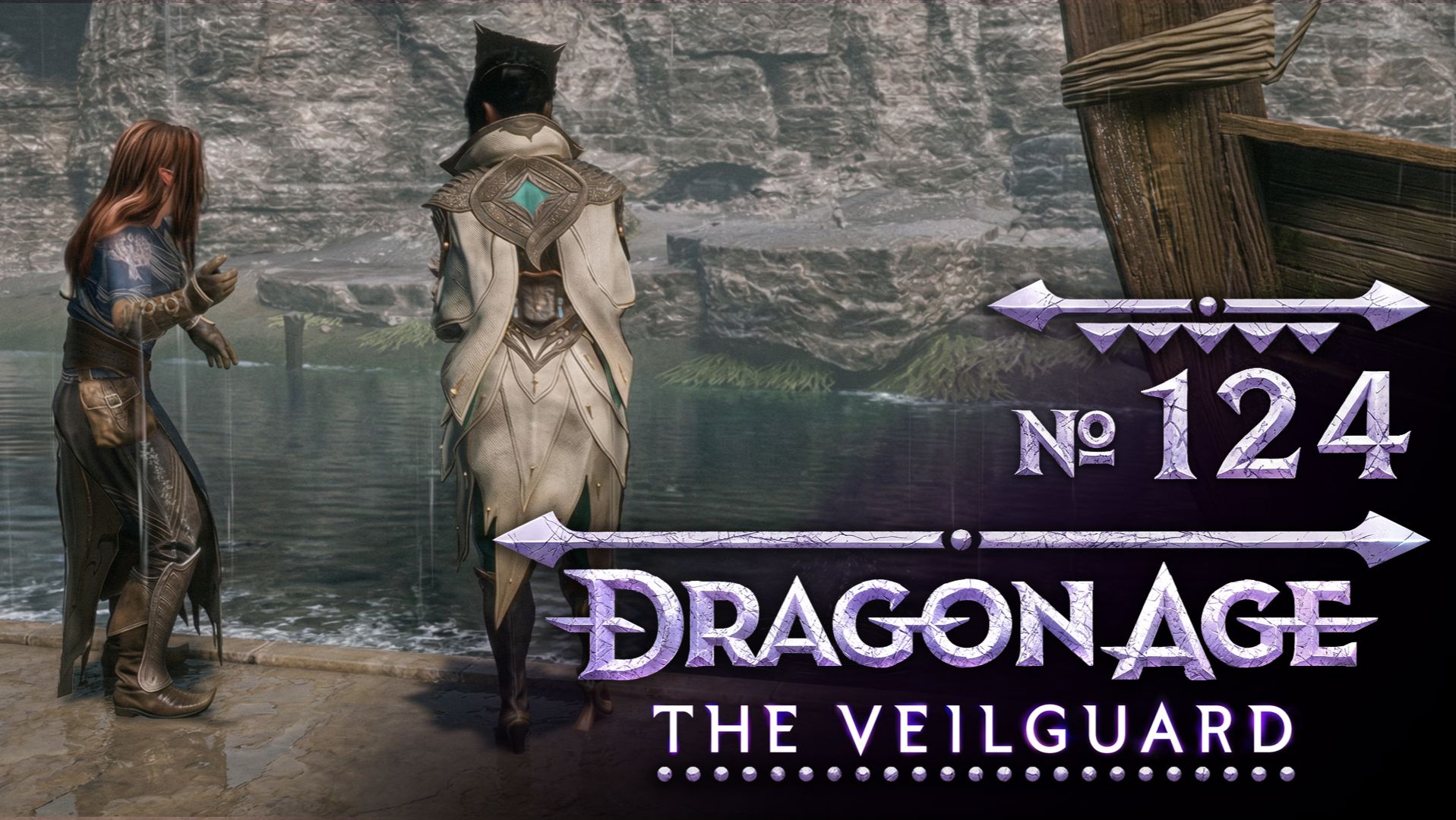 №124 Ясная голова. Квест Нэв. Dragon Age: The Veilguard смотреть онлайн