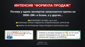 Почему одни эксперты запускаются, а другие выгорели?