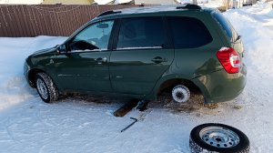 Калина сломалась.