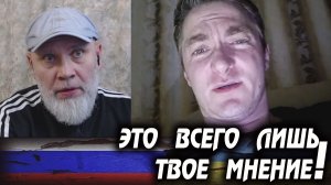 Кто СОЗИДАЕТ, а кто разрушает? 🔥 РулетТВ 🔥