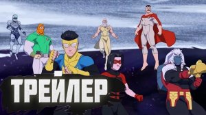 Трейлер Непобедимый 4 сезон