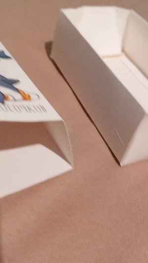 щас я вам кое-что покажу