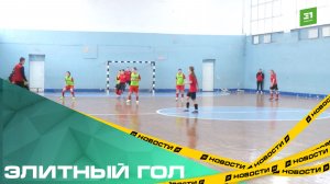 Элитный гол. Футболистки из Челябинска впервые в истории пробились в Первую Лигу