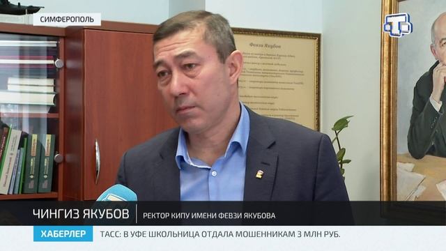 25 января в России отмечают день студенчества смотреть онлайн