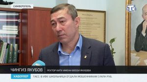 25 января в России отмечают день студенчества