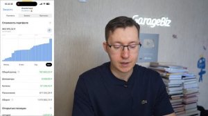 Инвестиции для начинающих – моя безопасная стратегия инвестирования