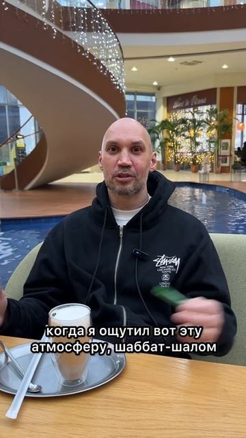 Израиль  вопрос-ответ