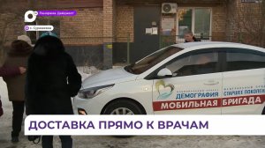 Мобильные бригады доставляют пожилых жителей Приморья из отдаленных сел прямо до больницы
