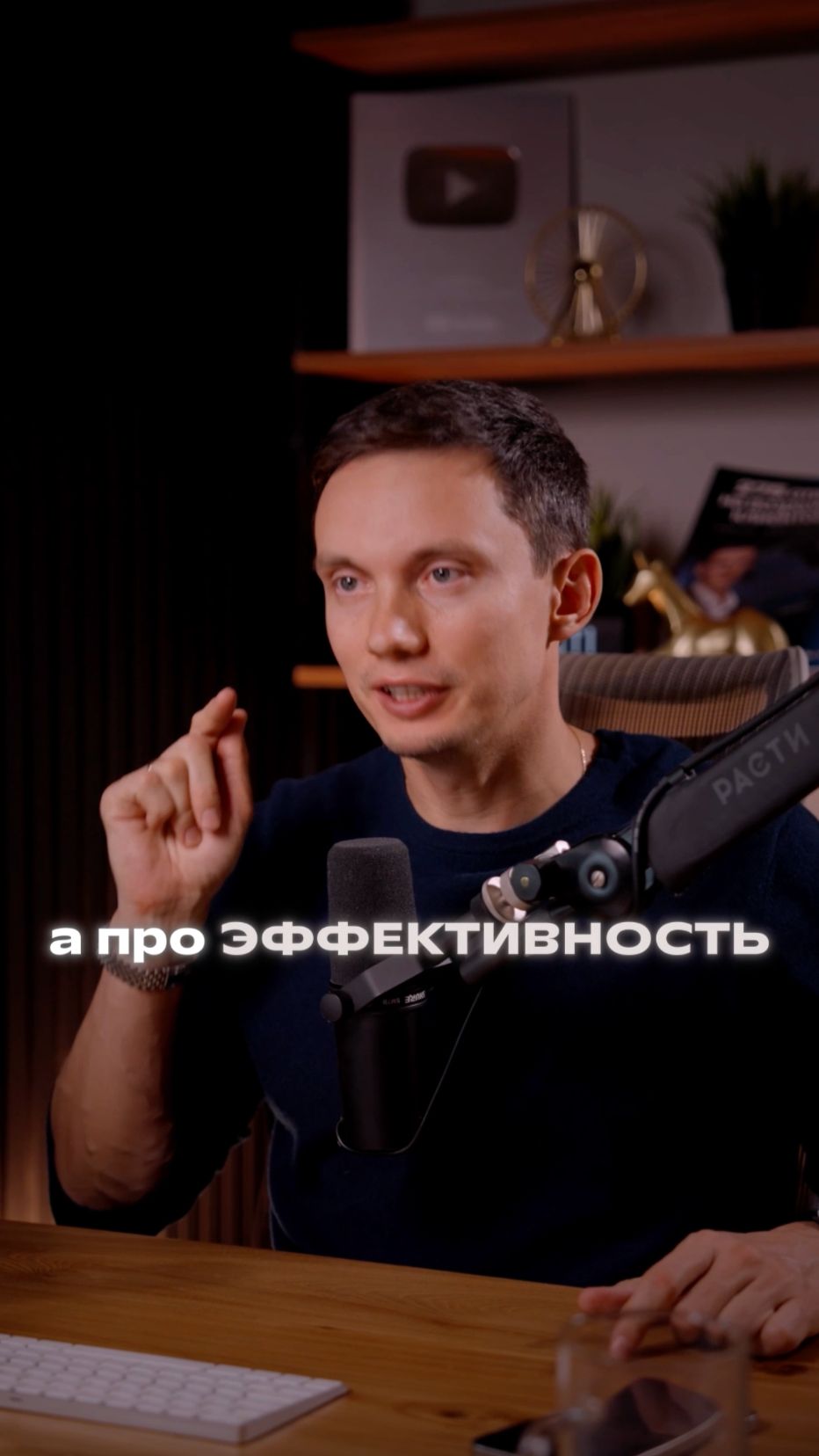 Продажи  это не ниша. Это эффективность